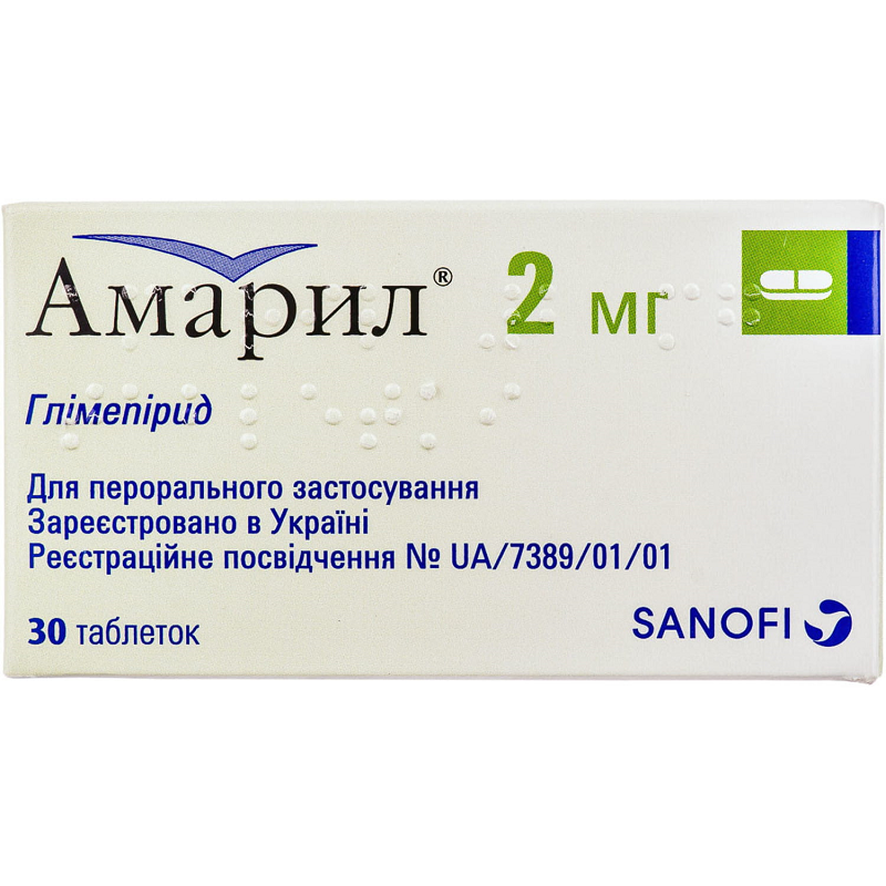 АМАРИЛ® таблетки по 2 мг № 30 (15х2): по 15 таблеток у блістері, по 2 блістери в картонній коробці